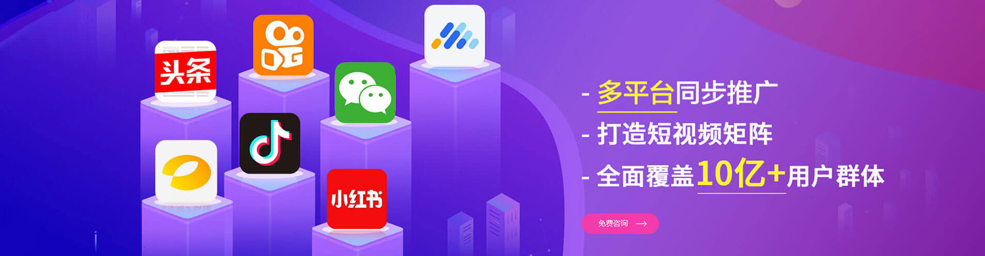 泉港竞价端口开户
