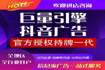 开户推广成本分析案例