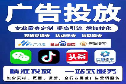百度SEO推广公司经典之作：打造行业领先品牌