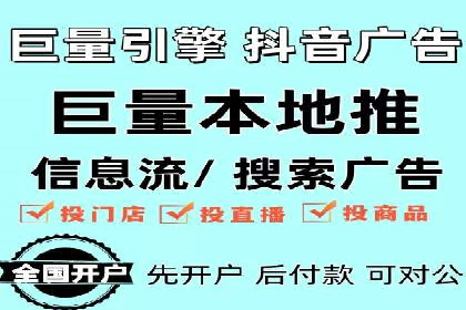短视频信息流平台发展：TikTok的成功秘诀